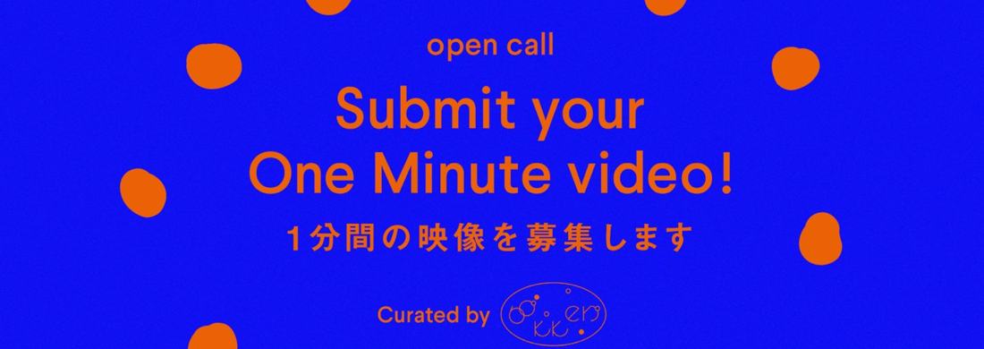 The One Minutes open call